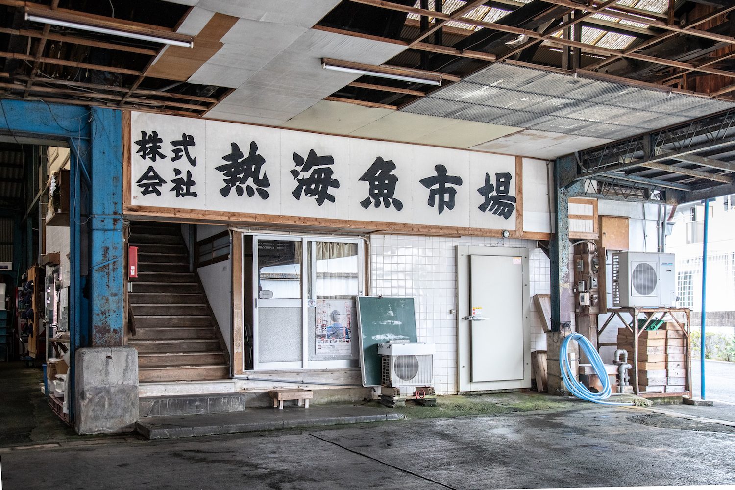 熱海魚市場