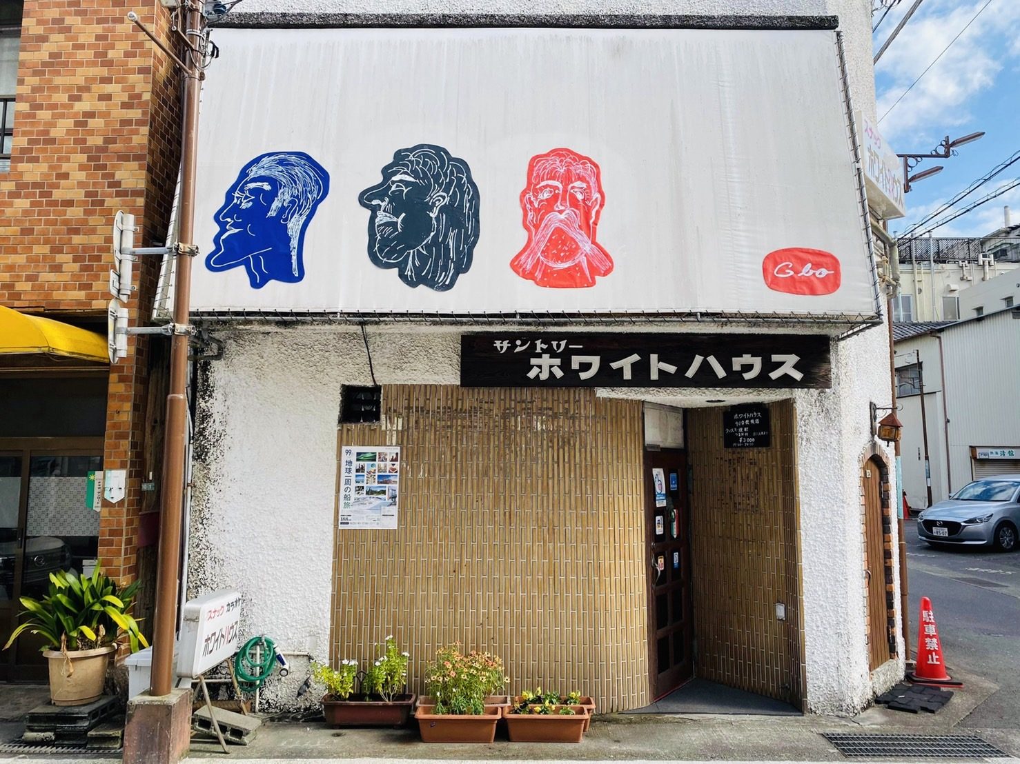 ホワイトハウス