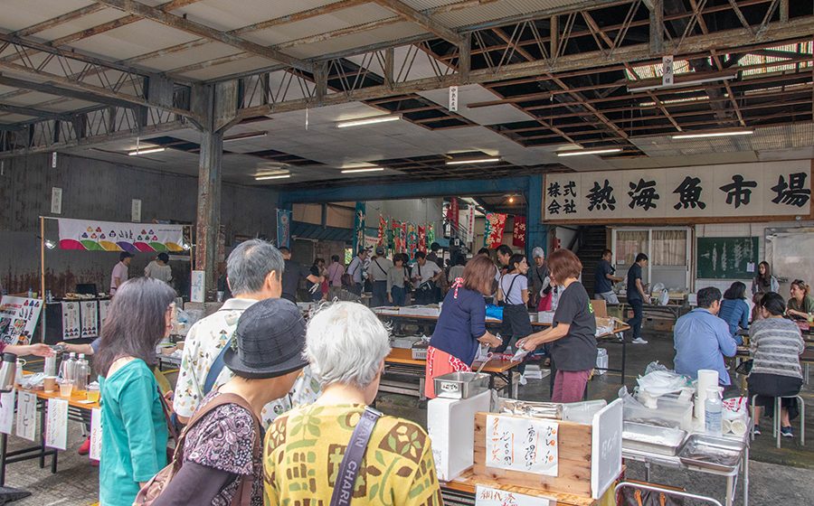 熱海魚市場