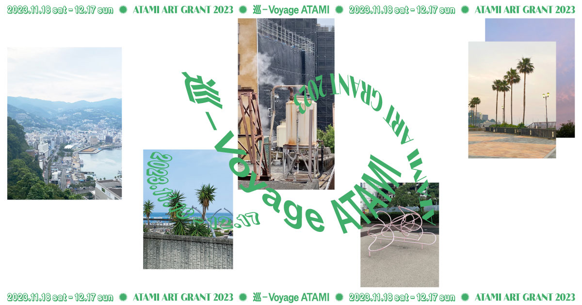 ATAMI ART GRANT 2023